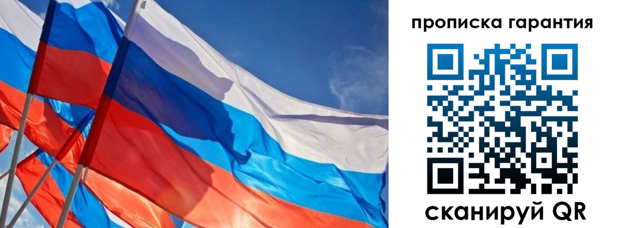 временная регистрация в Прохладном