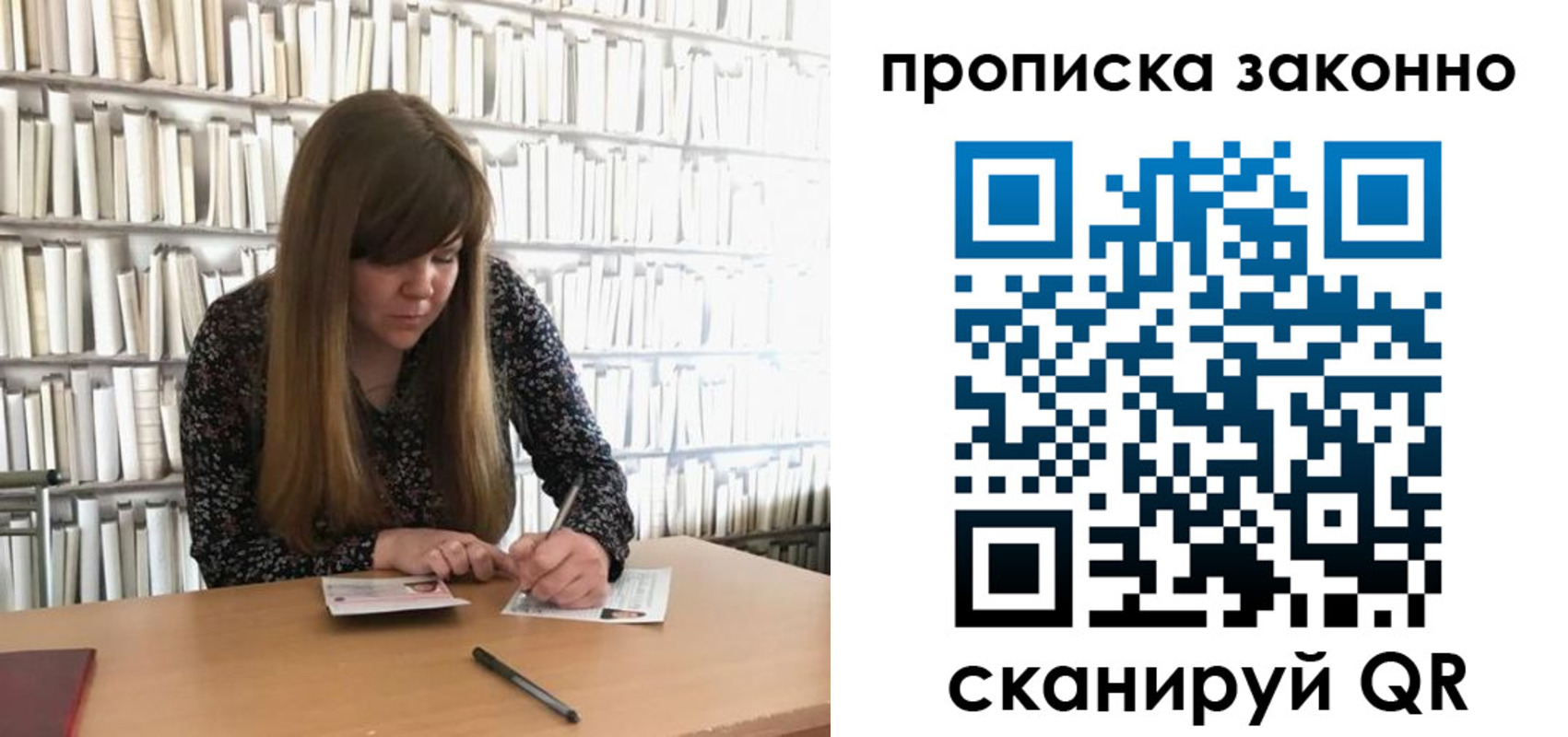 временная регистрация собственник в Прохладном